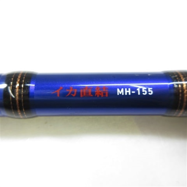 11リーディング イカ直結 MHー155 | イシグロ公式