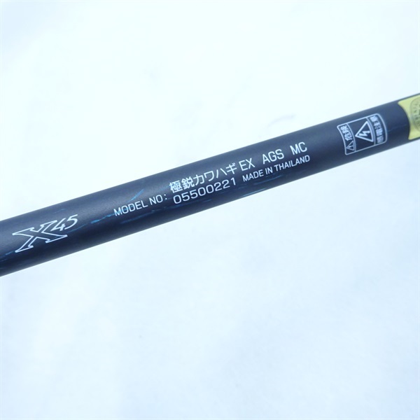 19極鋭カワハギEXAGS MC | イシグロ公式オンラインショップ