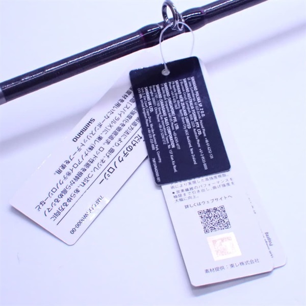 23サーベルマスターリミテッドテンヤ91HH170 | イシグロ公式