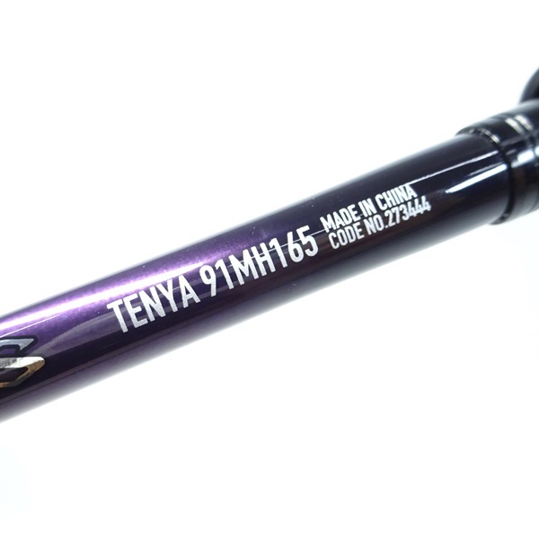 25サーベルマスターSSテンヤ 91MH165 | イシグロ公式