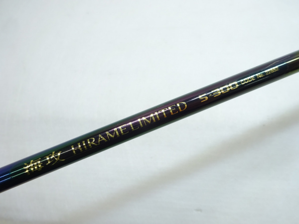 05海攻ヒラメリミテッド S-300 | イシグロ公式オンラインショップ