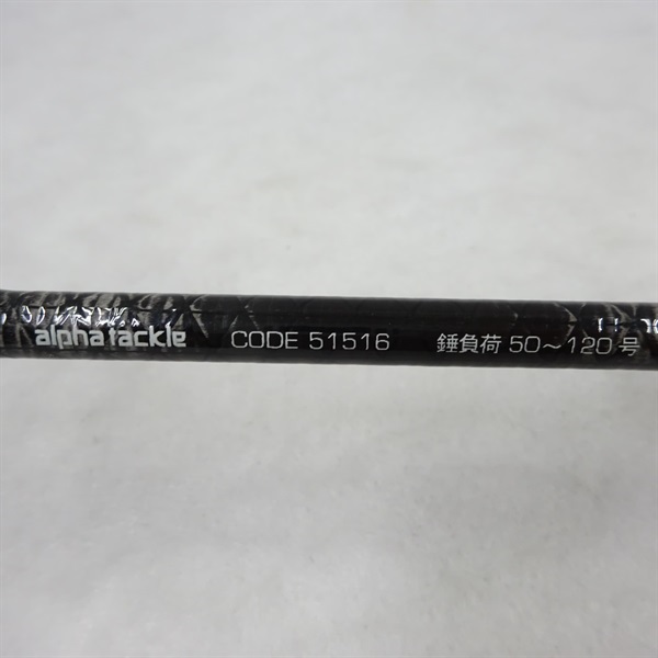 沖釣工房 日本海 マイカ１５０乗調子 | イシグロ公式オンラインショップ
