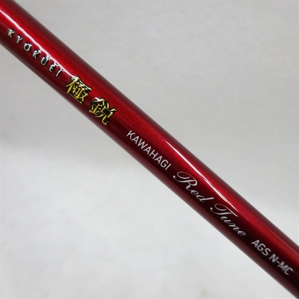 25極鋭カワハギレッドチューンAGSーNーMC | イシグロ公式