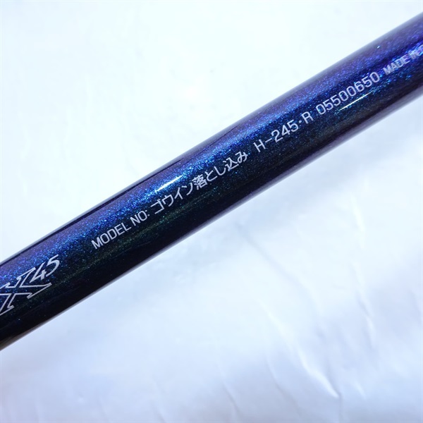 21ゴウイン落とし込みH－245・R | イシグロ公式