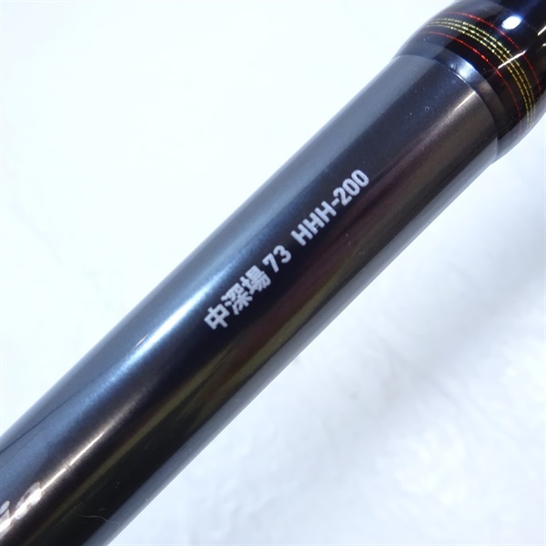 22メタリア中深場73HHH－200 | イシグロ公式オンラインショップ