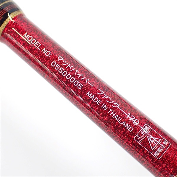 マッドバイパー　270 MW ダイワ(Daiwa) マッドバイパー 270MW(8LB) 05281725｜アウトドア