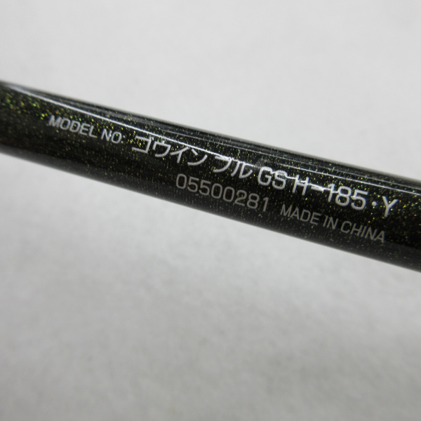 19ゴウインブルGS H-185 | イシグロ公式オンラインショップ