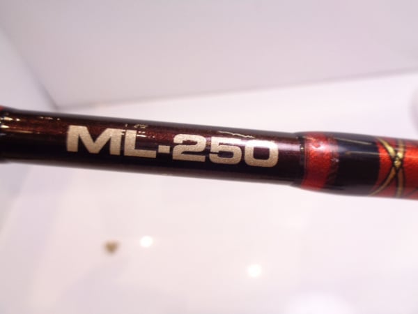 がま船 グランドアークMH-250 船竿