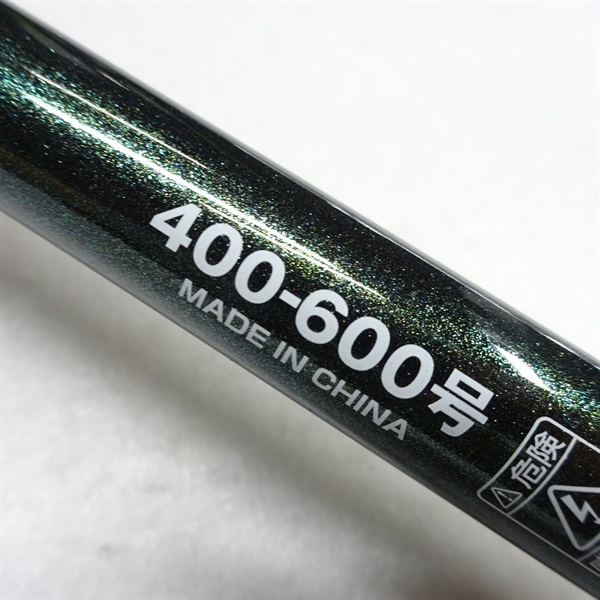 アビスショット 200H | イシグロ公式オンラインショップ