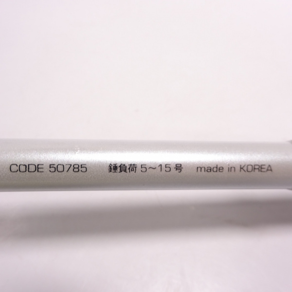 ひとつテンヤロッド Ultra Contact TENYA SL 255 ウルトラコンタクト テンヤ TB 255 | イシグロ公式オンライン