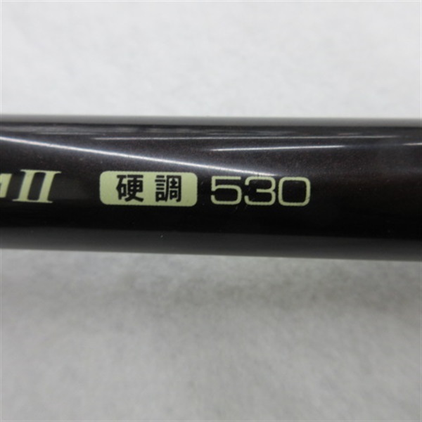 がま渓流マルチストリームⅡ硬調530 | イシグロ公式オンラインショップ