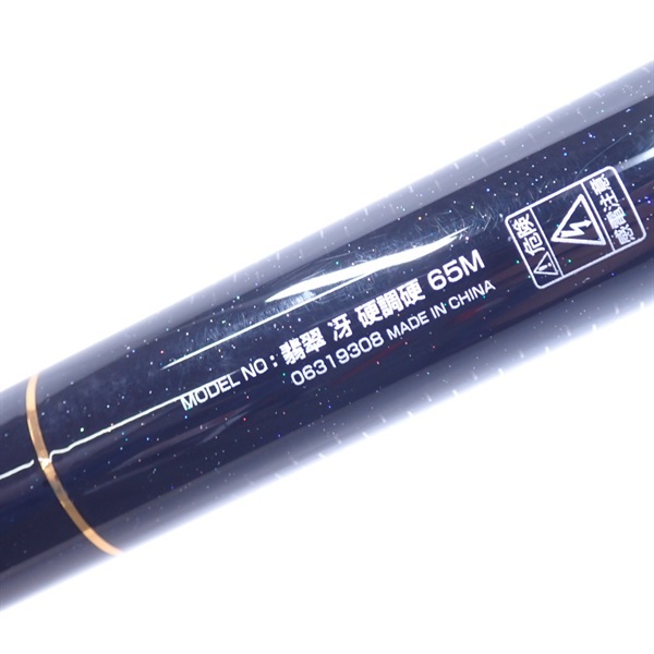 17翡翠 冴65 | イシグロ公式オンラインショップ