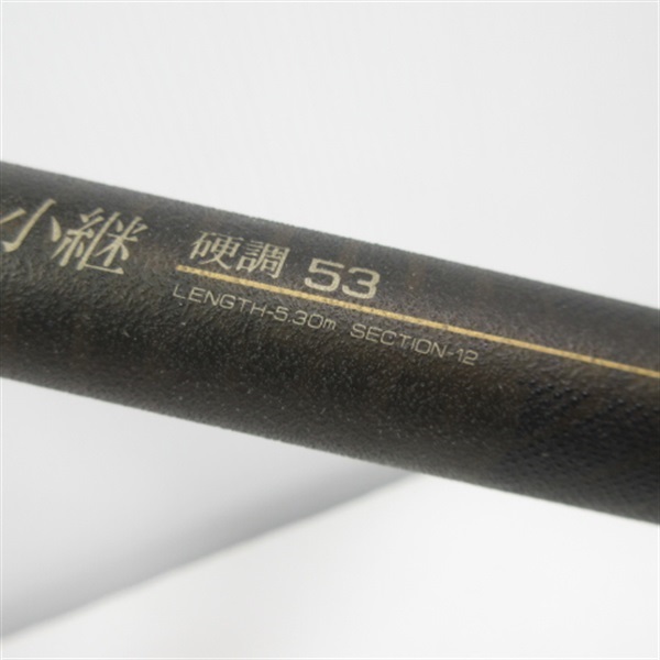 損切り小僧 しゃ断かん折損防止器 [NKYS形] | 吉原鉄道工業株式会社