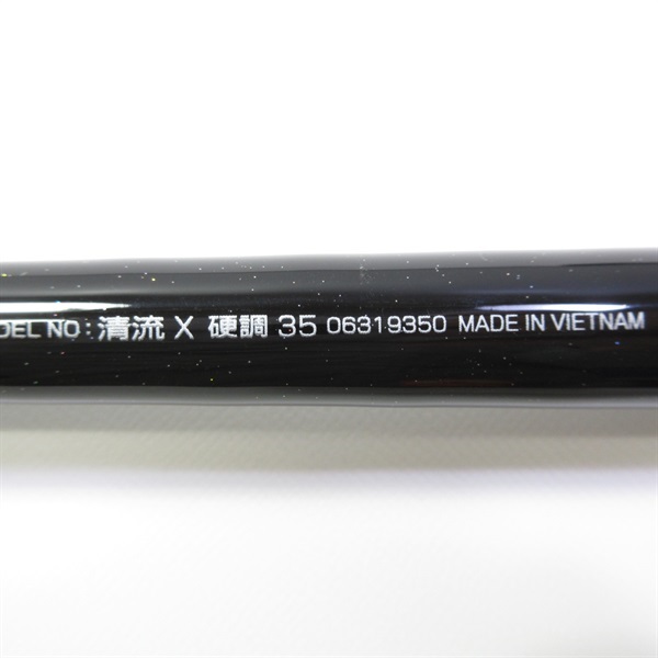 【OCHI】ダイワ エキスパート清流 硬調 35 ダイワ 清流 X 硬調 35 (D01) (O01) 【本店特別価格】