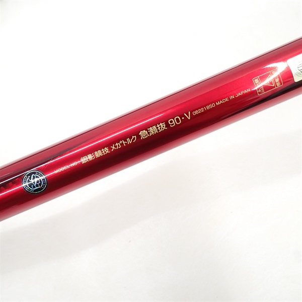 銀影メガトルク急瀬抜90 | イシグロ公式オンラインショップ