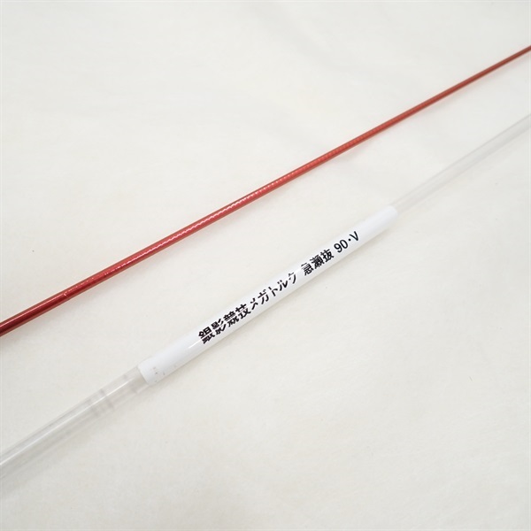 銀影 競技 メガトルク 急瀬抜 90W 575_1.jpg?20140220153732