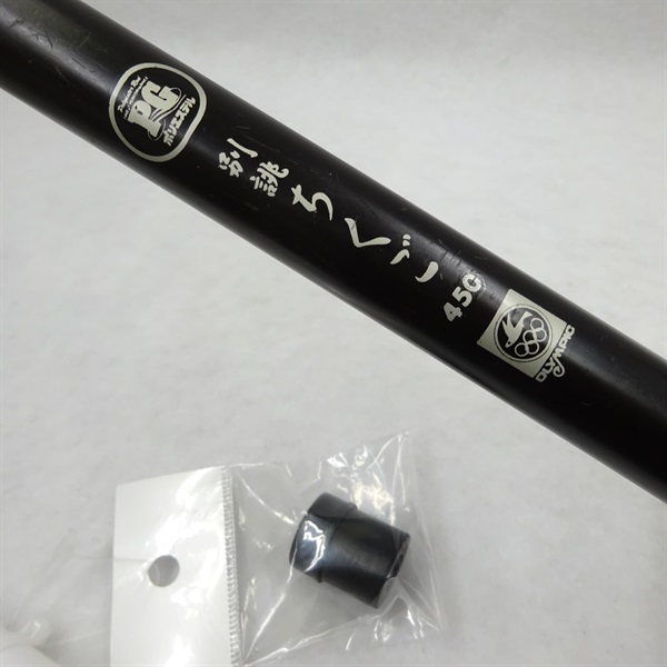 別誂ちくご450 | イシグロ公式オンラインショップ