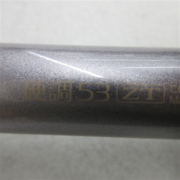 ホリデー小継硬調53 ZT | イシグロ公式オンラインショップ