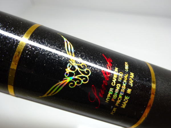 フィールドマスター裕輝H90サンテック | イシグロ公式オンライン