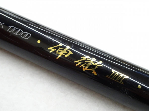 がま鮎EXSWORD 鮎竿 引抜早瀬マルチ 90ML、81ML がま鮎 マルチフレックス100 伸徹Ⅲ 引抜早瀬90-80(23095) | イシグロ