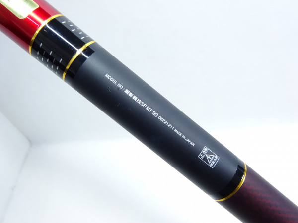 12銀影競技スペシャルMT90 | イシグロ公式オンラインショップ