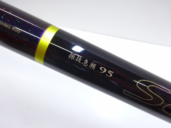 がまかつ　鮎竿　POWER SPECIALⅡ 引抜急瀬 がまかつ 鮎竿 POWER SPECIALⅡ 引抜急瀬