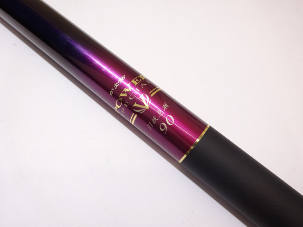 がま鮎パワースペシャルV引技急瀬90 | イシグロ公式オンラインショップ