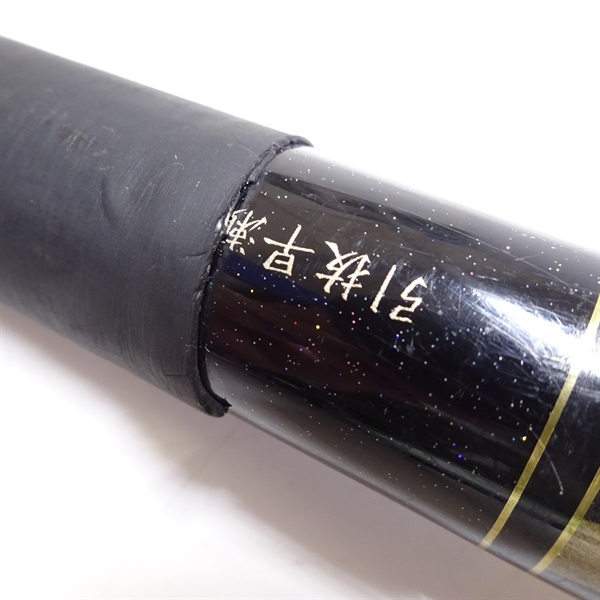 がま鮎競技GTI 引抜早瀬90 | イシグロ公式オンラインショップ