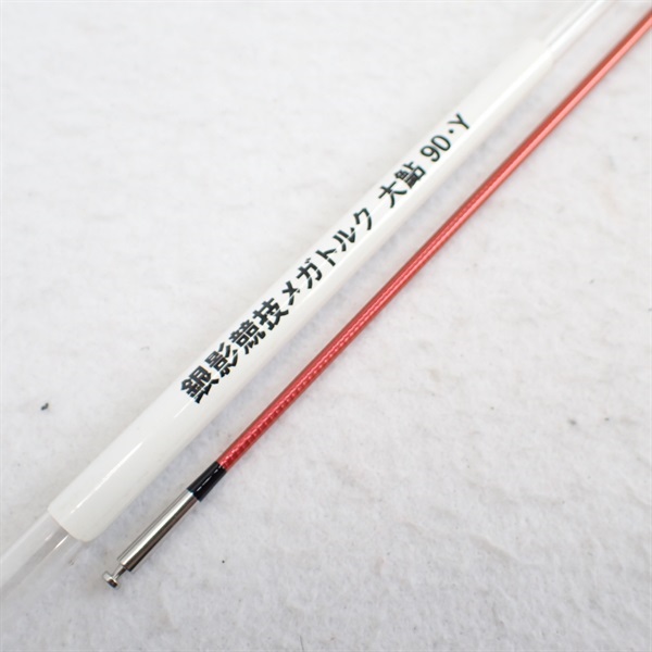 19銀影競技MT大鮎90 | イシグロ公式オンラインショップ