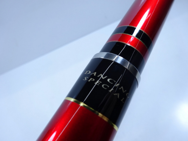 がま鮎 ダンシングスペシャル H85 | イシグロ公式オンラインショップ