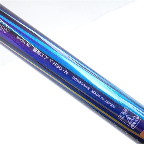 21銀影エアT H90 | イシグロ公式オンラインショップ