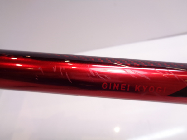 18銀影競技メガトルク 早瀬抜90V | イシグロ公式オンラインショップ