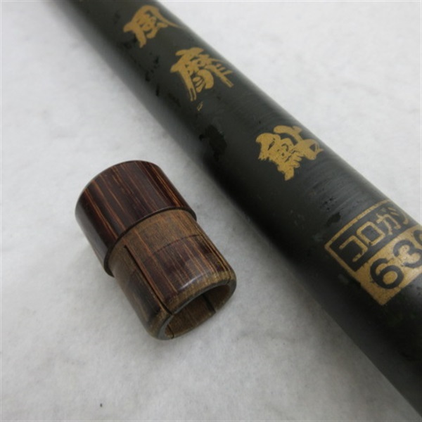 風靡鮎コロガシ630 | イシグロ公式オンラインショップ