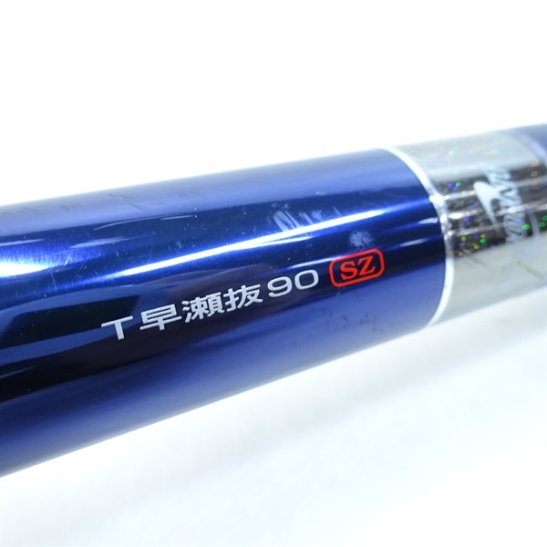 03銀影マキシムT早瀬抜90SZ | イシグロ公式オンラインショップ