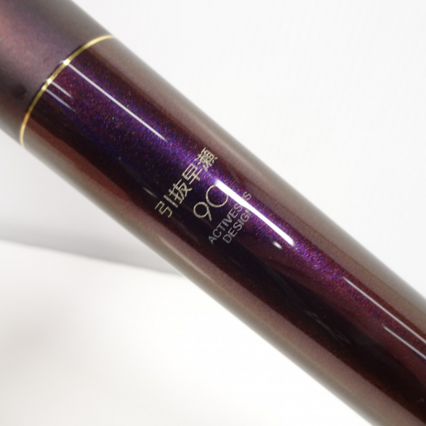 がまかつ がま鮎 パワースペシャルIII 引抜早瀬90 ブラックバージョン がま鮎パワースペシャル3 引抜早瀬90 | イシグロ公式オンライン