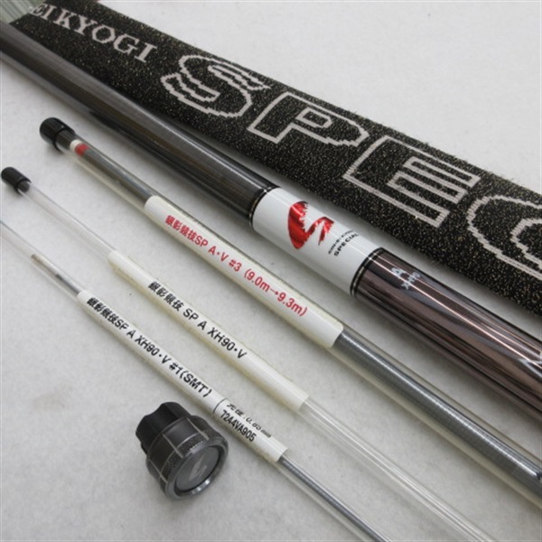 18銀影競技SP AXH90・V | イシグロ公式オンラインショップ