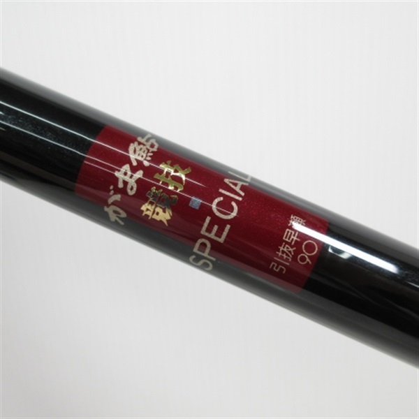 がま鮎競技スペシャル引抜早瀬90 | イシグロ公式オンラインショップ