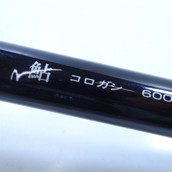 プロミネント鮎コロガシ600 | イシグロ公式オンラインショップ