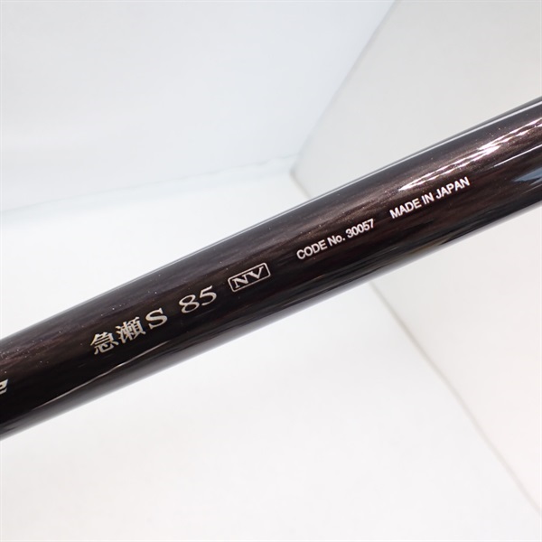 SHIMANO21トリプルフォースT急瀬　美品 21スペシャルトリプルフォース急瀬S85NV | イシグロ公式