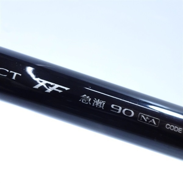 19プロセレクトTF急瀬90NA | イシグロ公式オンラインショップ