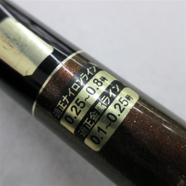 07がま鮎 グレイサー引抜急瀬81 | イシグロ公式オンライン