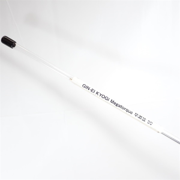 銀影競技メガトルク早瀬抜 90・W | イシグロ公式オンラインショップ