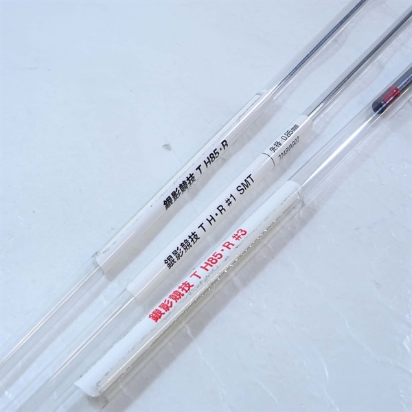 20銀影競技TH85・R | イシグロ公式オンラインショップ