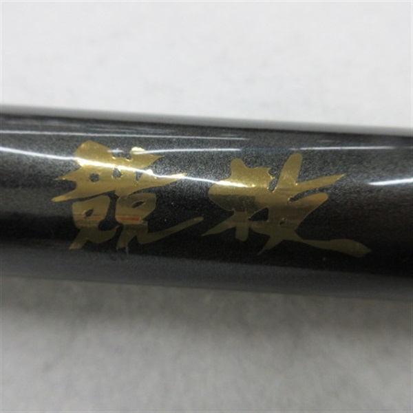 プロセプター競技引抜早瀬90 | イシグロ公式オンラインショップ