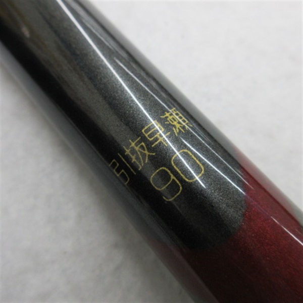 プロセプター競技引抜早瀬90 | イシグロ公式オンラインショップ