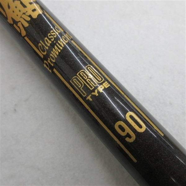 ​【実用良品】がまかつ がま鮎 Classic Prominent 中硬 90 がま鮎クラシックプロミネントプロタイプ90 | イシグロ公式