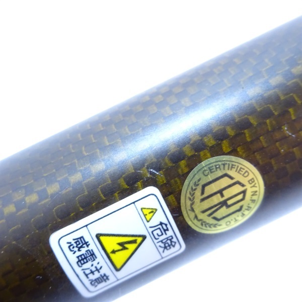 ネオブラッド スピリット タイプBV 90MS | イシグロ公式