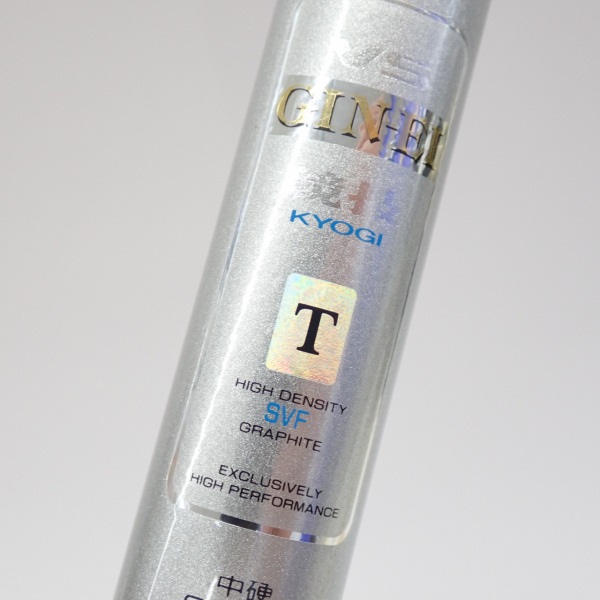 96VS銀影競技T 中硬95SV | イシグロ公式オンラインショップ