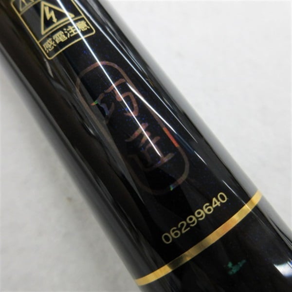 ダイワ 鮎竿 巧匠 アルトマイスターⅡ 中硬硬90/ALT MEISTER ダイワ 鮎竿 巧匠 アルトマイスターⅡ 中硬硬90/ALT MEISTER