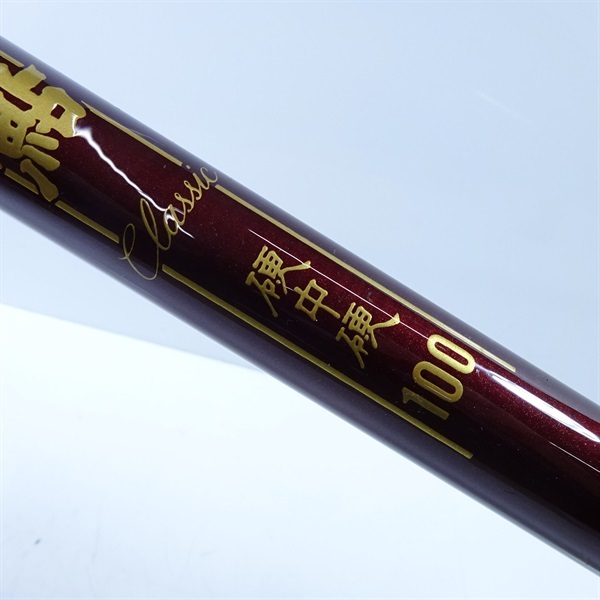 がま鮎クラシック硬中硬100 | イシグロ公式オンラインショップ